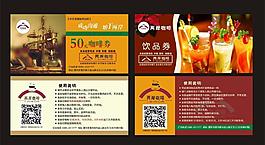 兩岸咖啡 西餐廳圖片