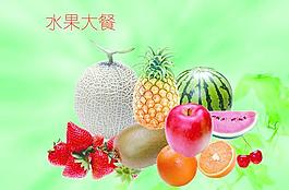 水果圖片