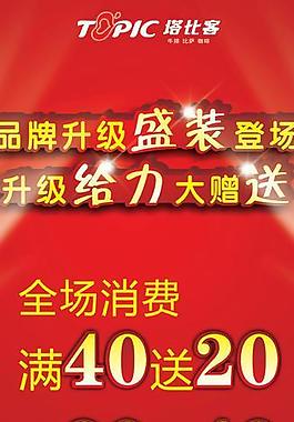 西餐廳圖片