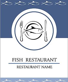 魚餐廳菜單圖片