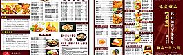 煒權咖喱屋茶餐廳宣傳圖片