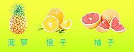 水果背景图片
