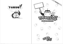 情侶餐廳(6張)圖片