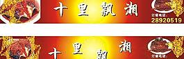 餐廳廣告招牌圖片