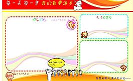 西餐廳 邊框圖片
