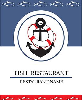 魚餐廳菜單圖片