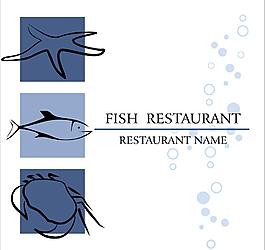 魚餐廳菜單圖片