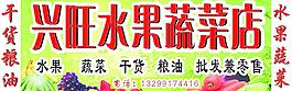 水果干貨圖片