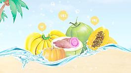 水果海報(bào)圖片