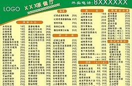 港式茶餐廳圖片