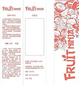 fruit 水果忍者图片