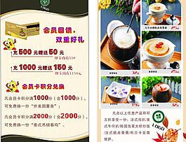 西餐廳優惠卡圖片