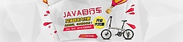 淘宝开业宣传海报设计