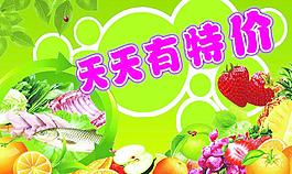 水果超市圖片