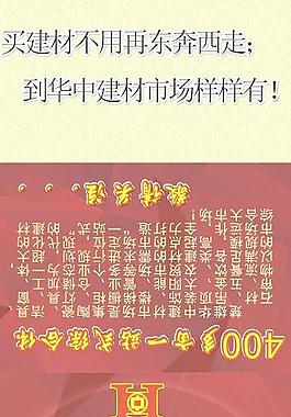 纸巾包装图片