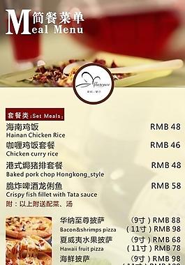 西餐廳臺卡圖片