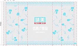 水果包裝袋圖片