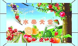 水果 田園風光圖片