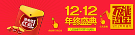 万能淘宝