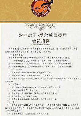 西餐廳 臺卡圖片