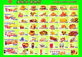 嘉德士茶餐廳菜單圖片