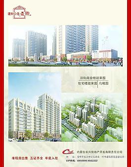 海報宣傳圖片