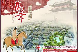 青州古城圖片