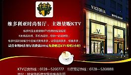 維多利亞茶餐廳圖片