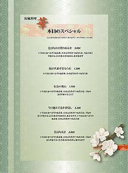 日式餐廳特色菜圖片