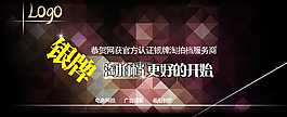 淘寶效果圖