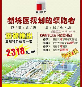 房地產圖片