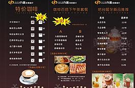 中西餐廳臺卡圖片