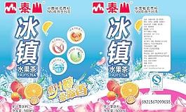冰鎮水果茶圖片