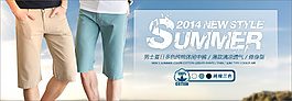 男裝休閑中褲海報促銷圖