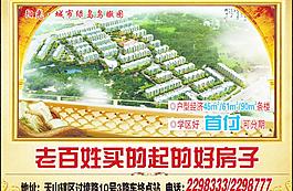 陽光房地產(chǎn)圖片