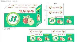 水果包装箱图片