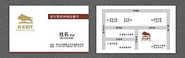 餐廳高檔名片設(shè)計(jì)圖片