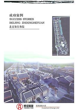成功案例圖片