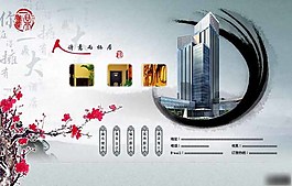 中國(guó)水墨風(fēng)格酒店網(wǎng)頁(yè)模板