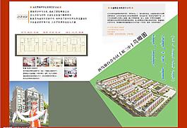 樓書圖片