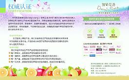 薰衣草 水果圖片