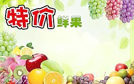 水果牌圖片