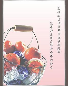 健康與水果圖片