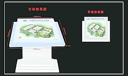 花崗巖模房產導視圖圖片