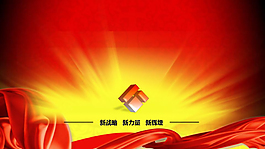 開業(yè)動態(tài)開門紅ppt模板