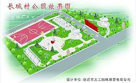 綠化圖片