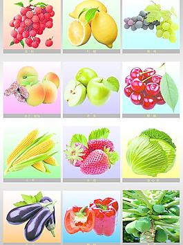 水果 蔬菜圖片