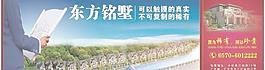 房產(chǎn)設(shè)計圖片