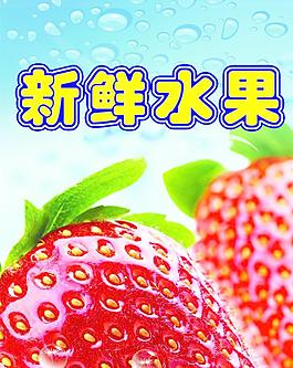 水果背景图片