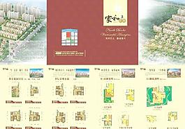 房地產(chǎn)折頁圖片